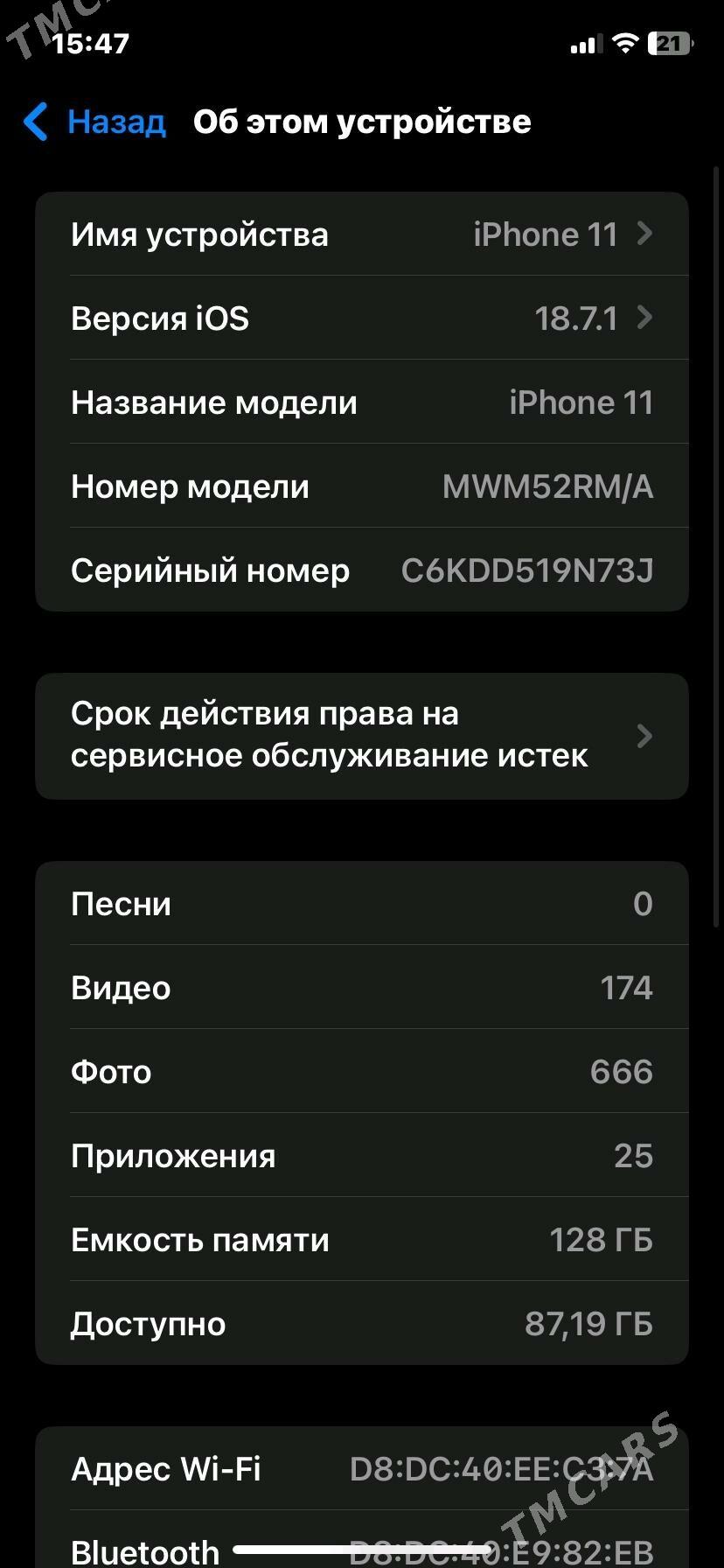 iPhone 11 - Türkmenabat - img 4