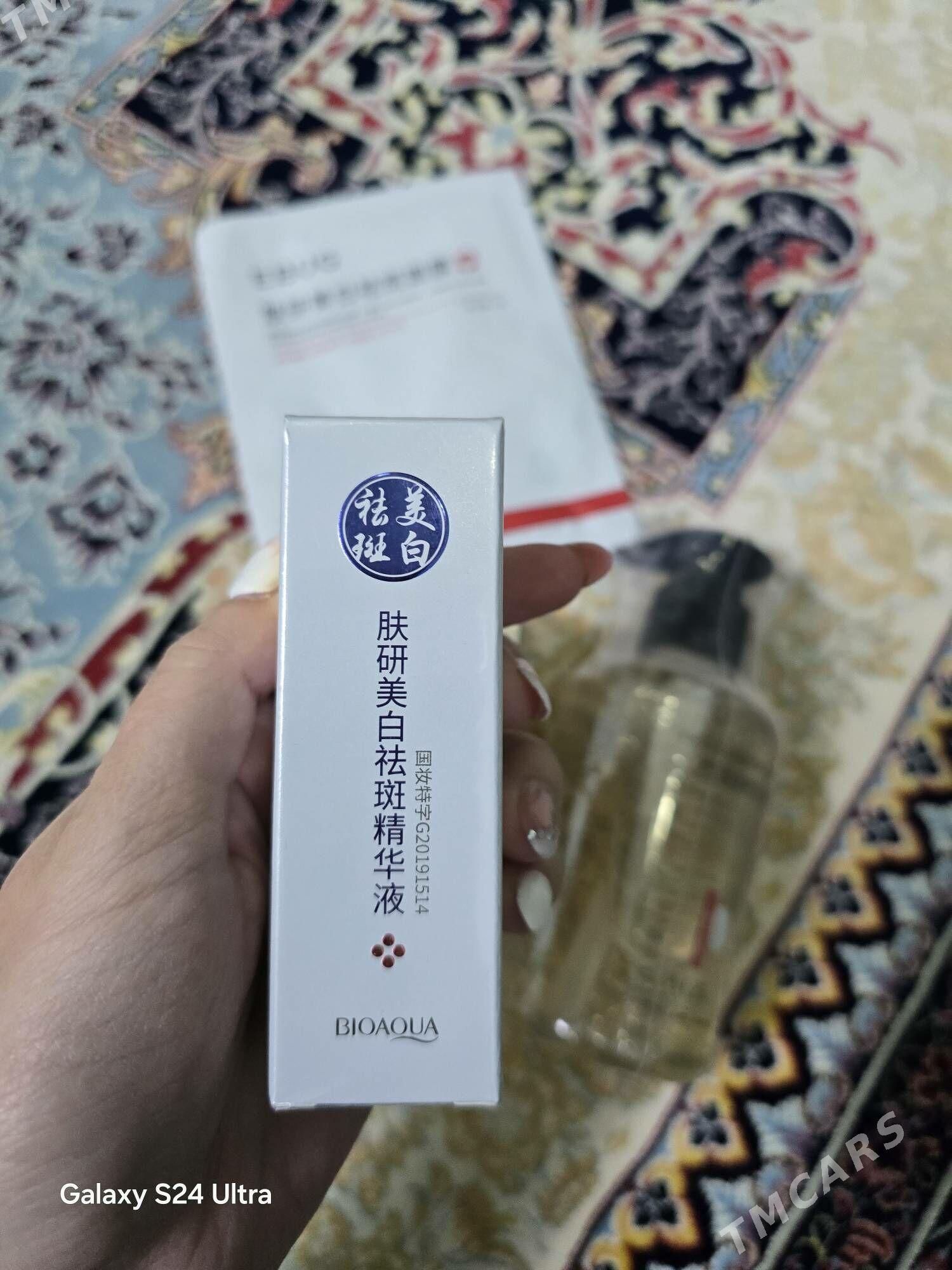 yakal pitno ayyryan nabor - Mary - img 4