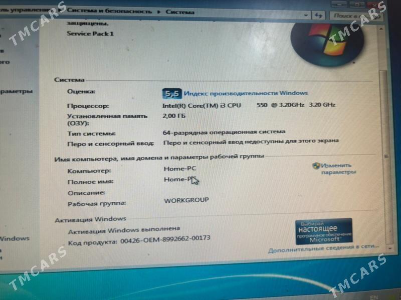 Kompyuter - Балканабат - img 2