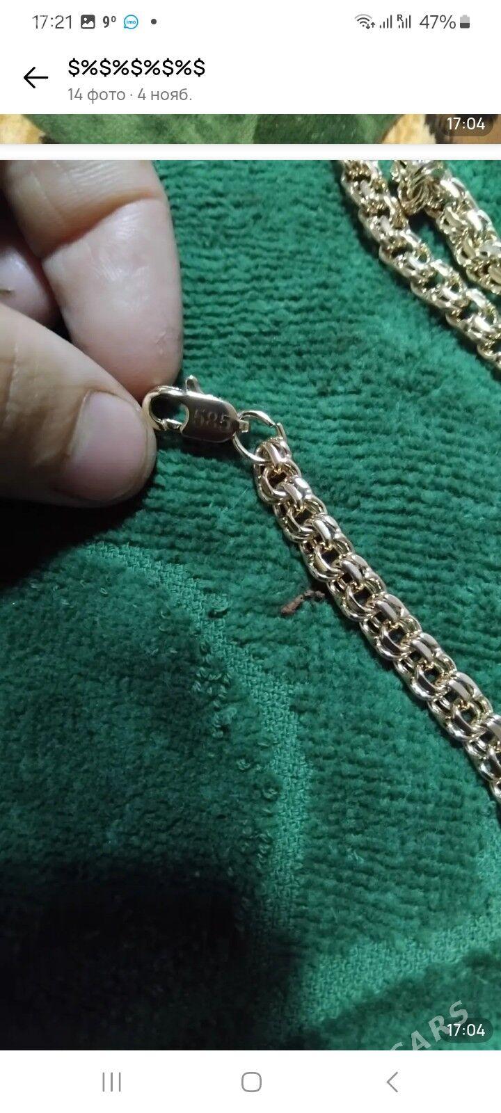 sepocka hoping - Кёнеургенч - img 2