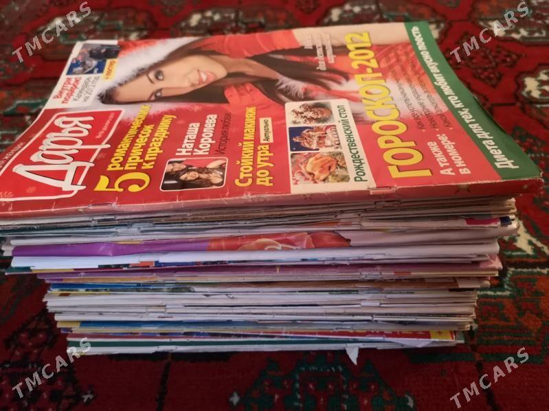 Журналы разные - Район ст. Аэропорта, ул. Гагарина - img 2