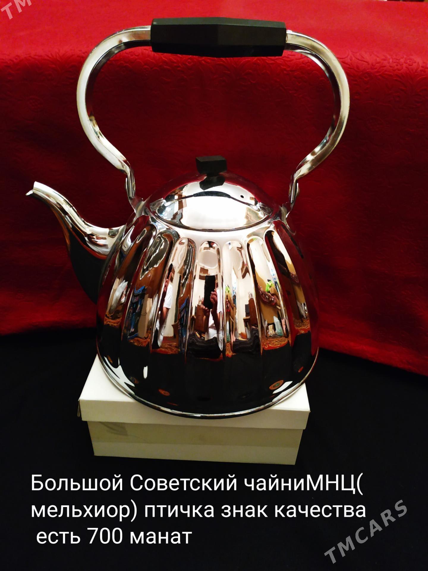 Посуда - Aşgabat - img 6