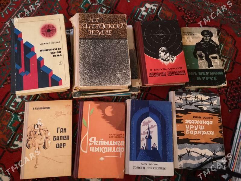 Книги - Gagarin köç, köne Howa menzili - img 1