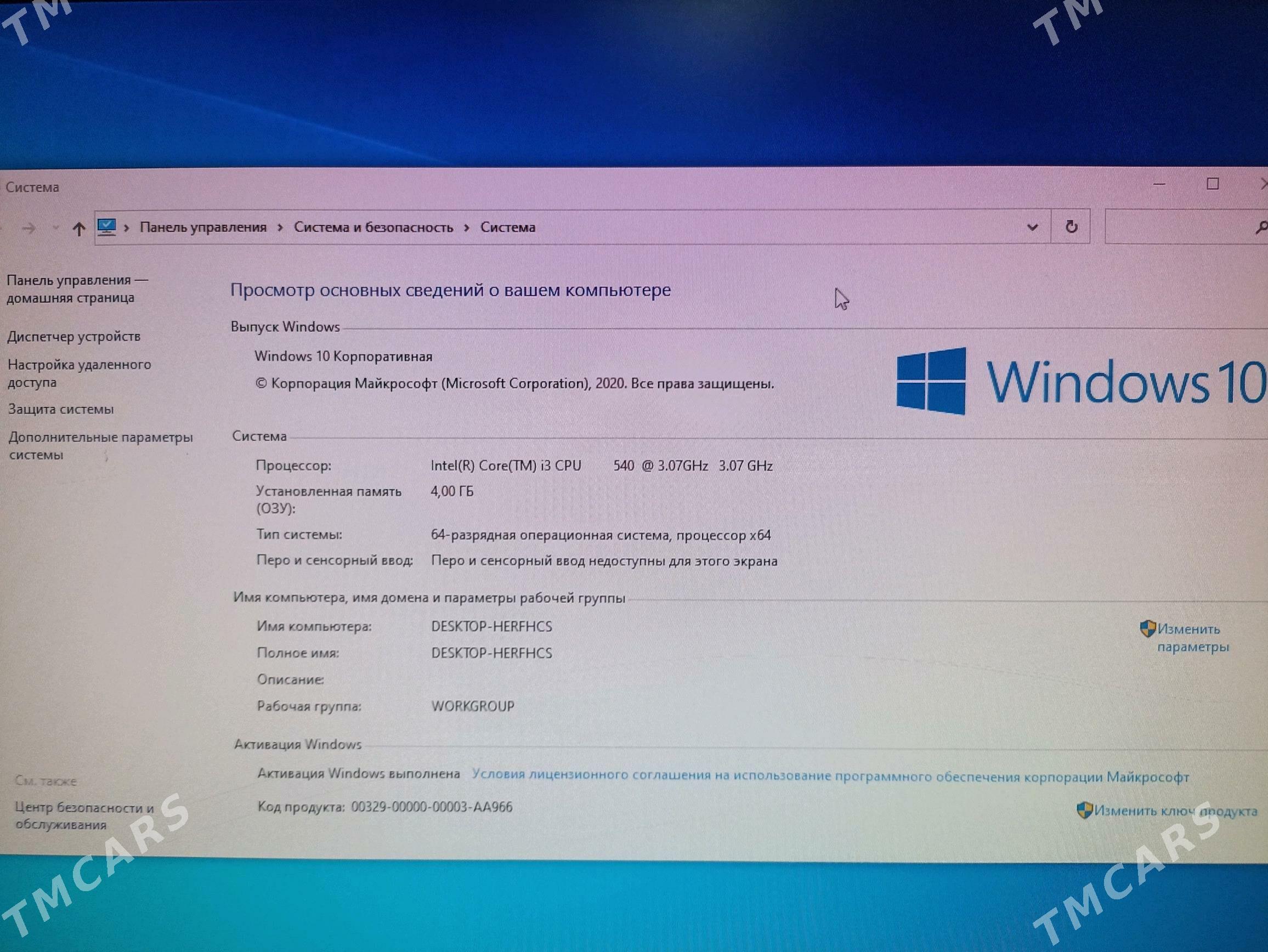 Kamputer I3 1 pakelenya - Mary - img 3