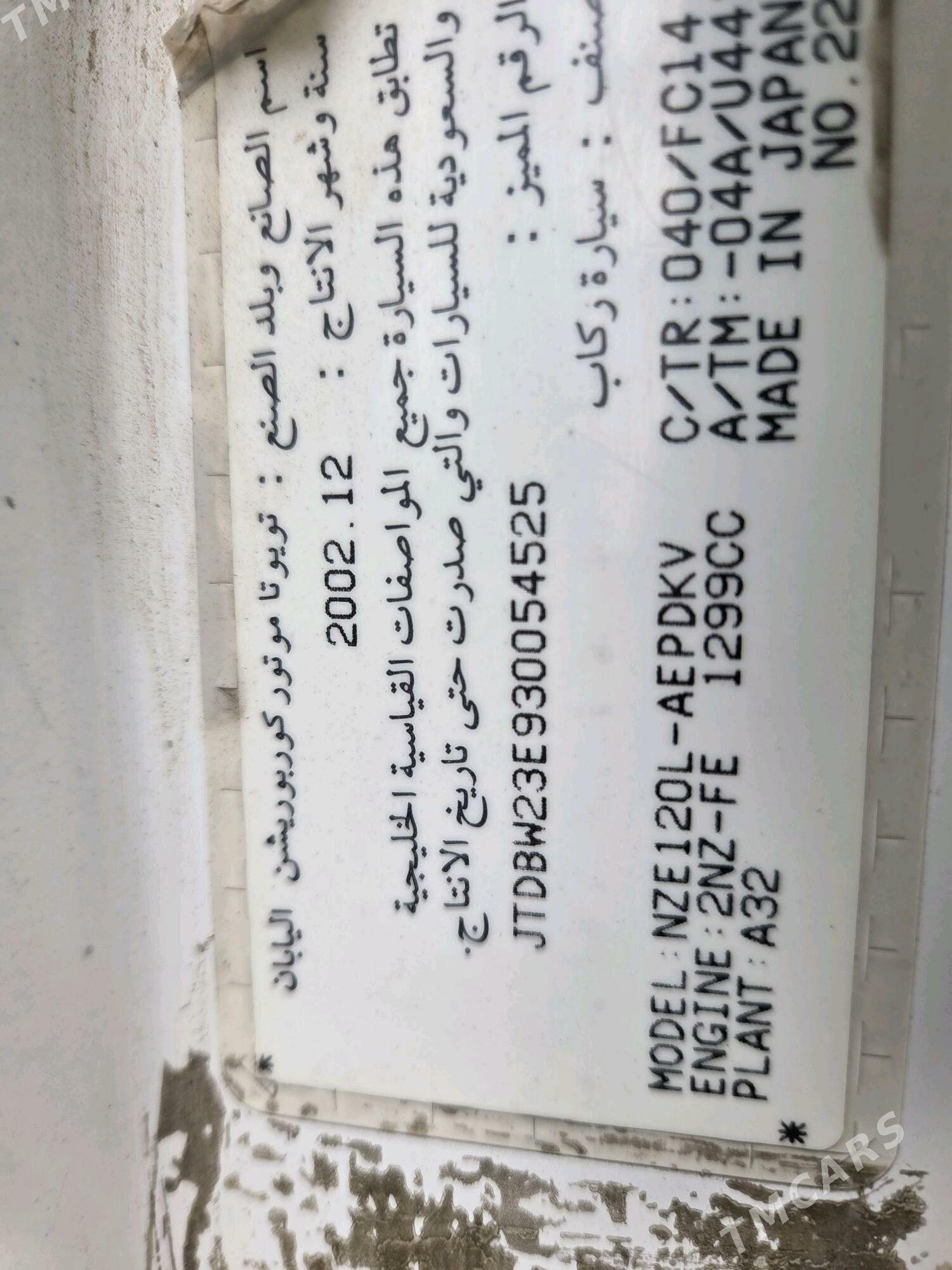 Toyota Corolla 2003 - 78 000 TMT - Gökdepe - img 5