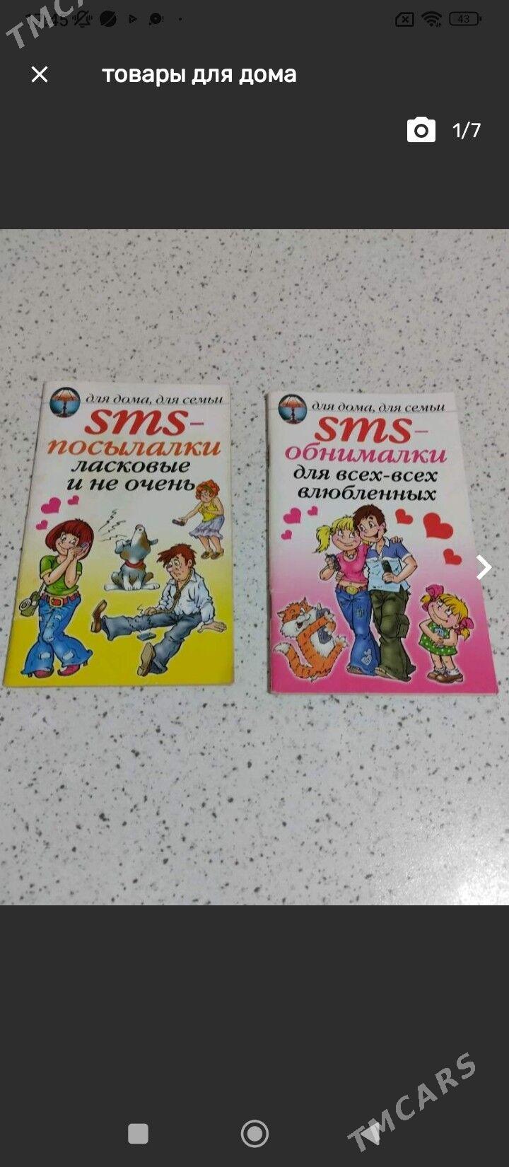 Детские товары - Ашхабад - img 6