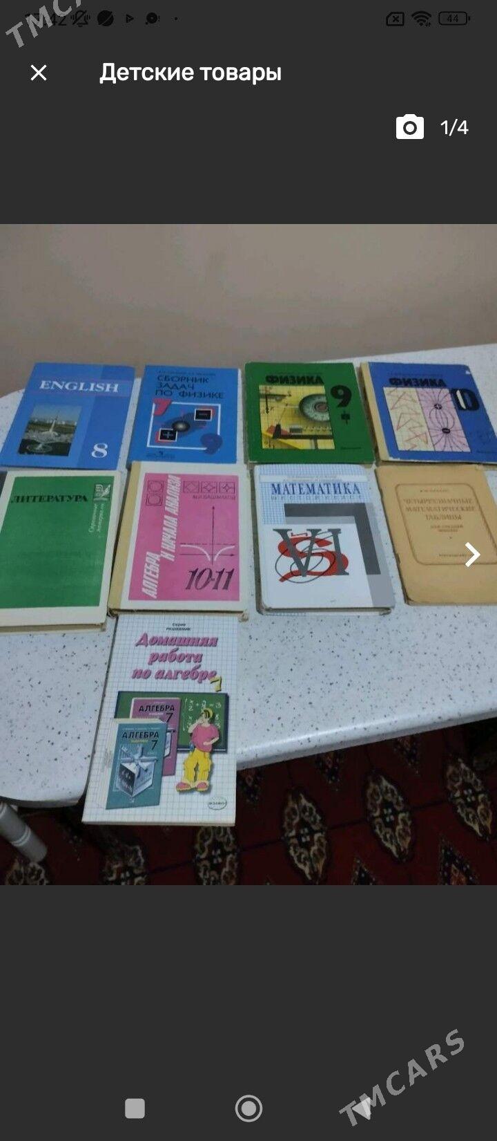 Детские товары - Ашхабад - img 1