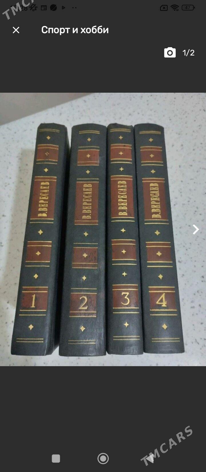 Детские товары - Ашхабад - img 7