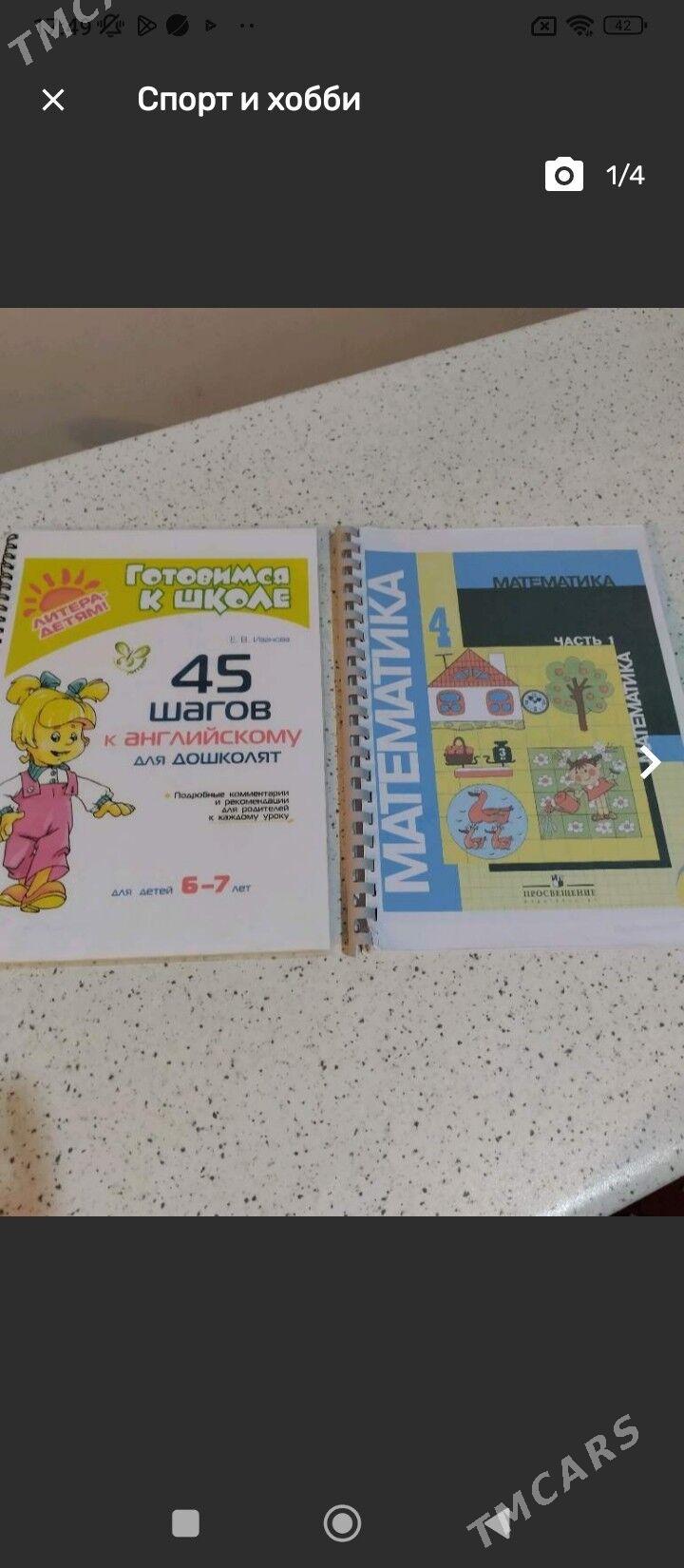 Детские товары - Ашхабад - img 5