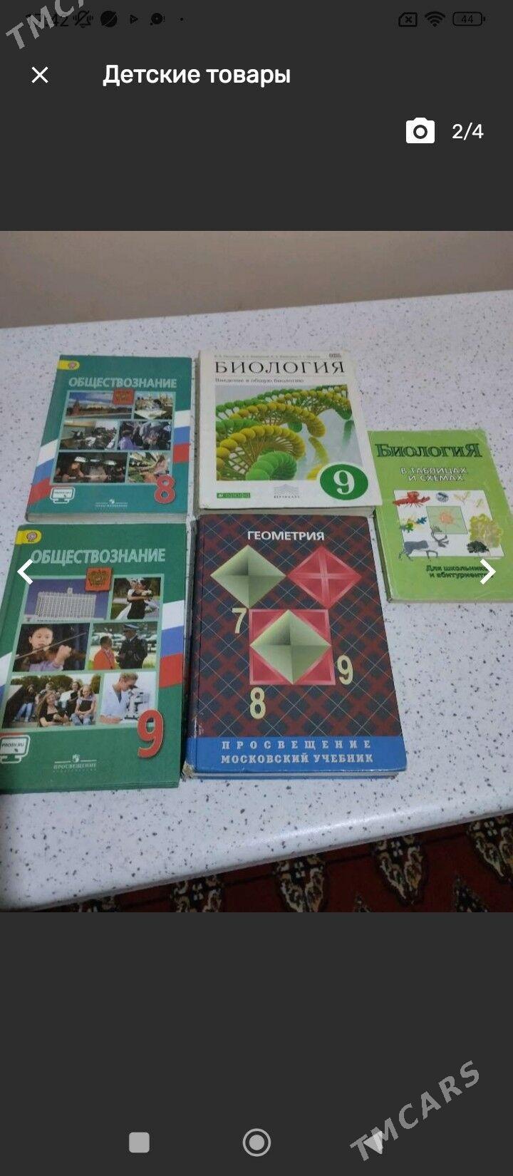 Детские товары - Ашхабад - img 2