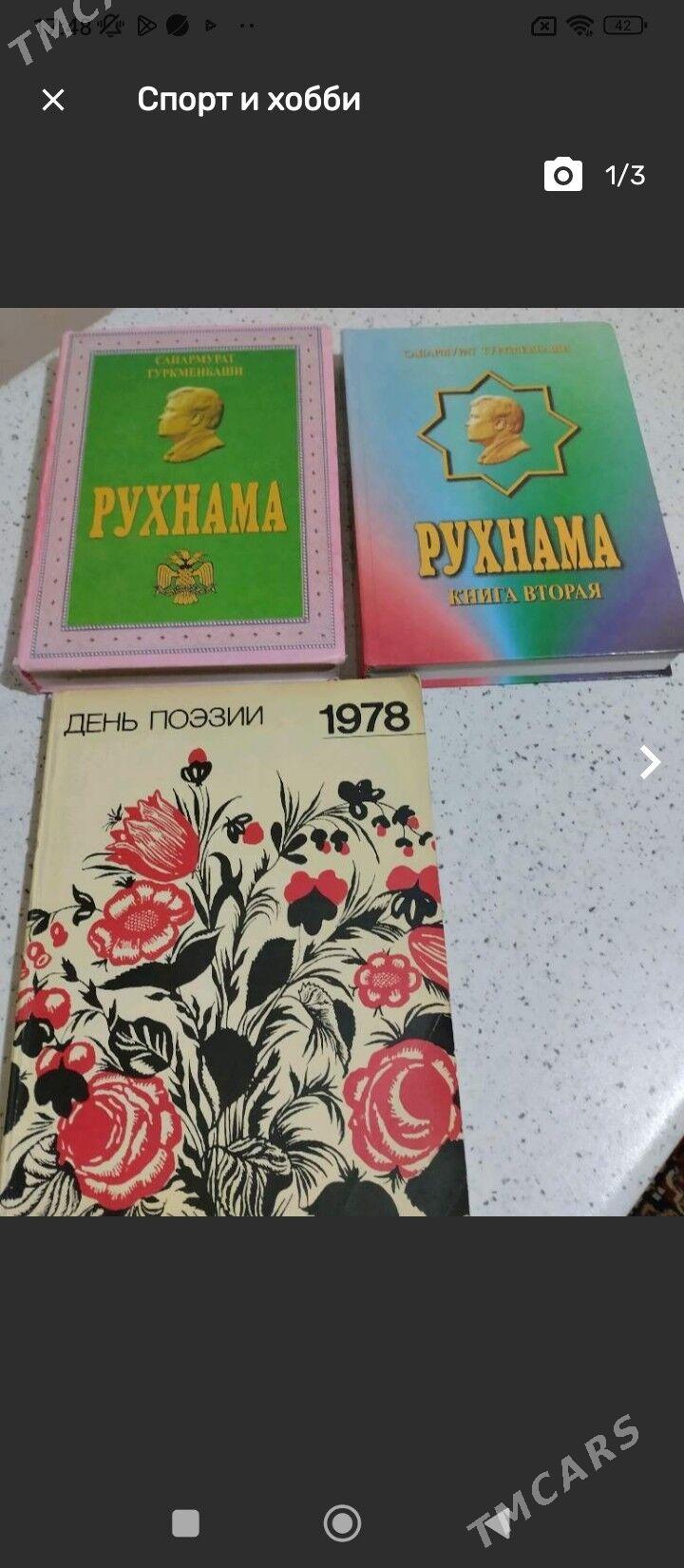 Детские товары - Ашхабад - img 4