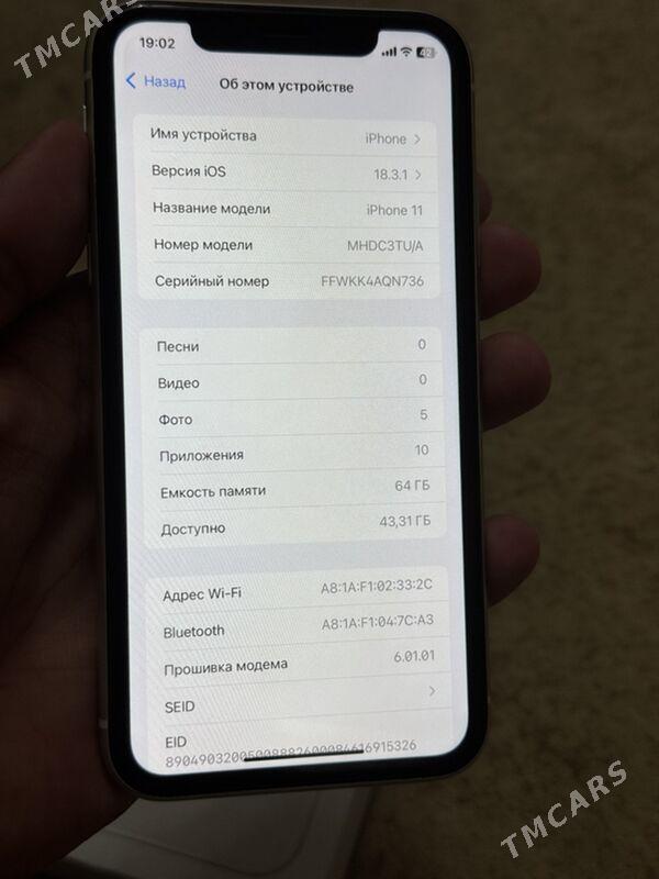 Iphone 11 - Mary - img 6