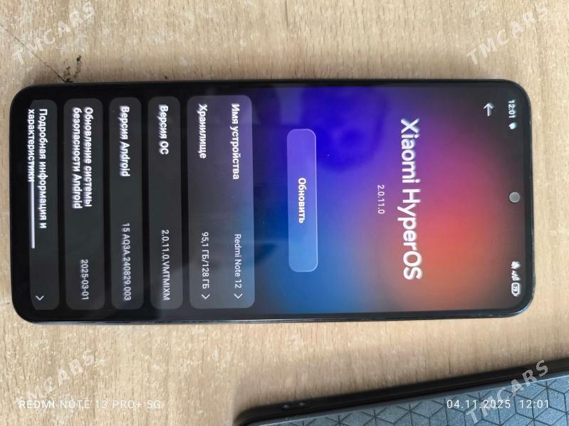 Xiaomi Redmi note 12 - Туркменабат - img 5