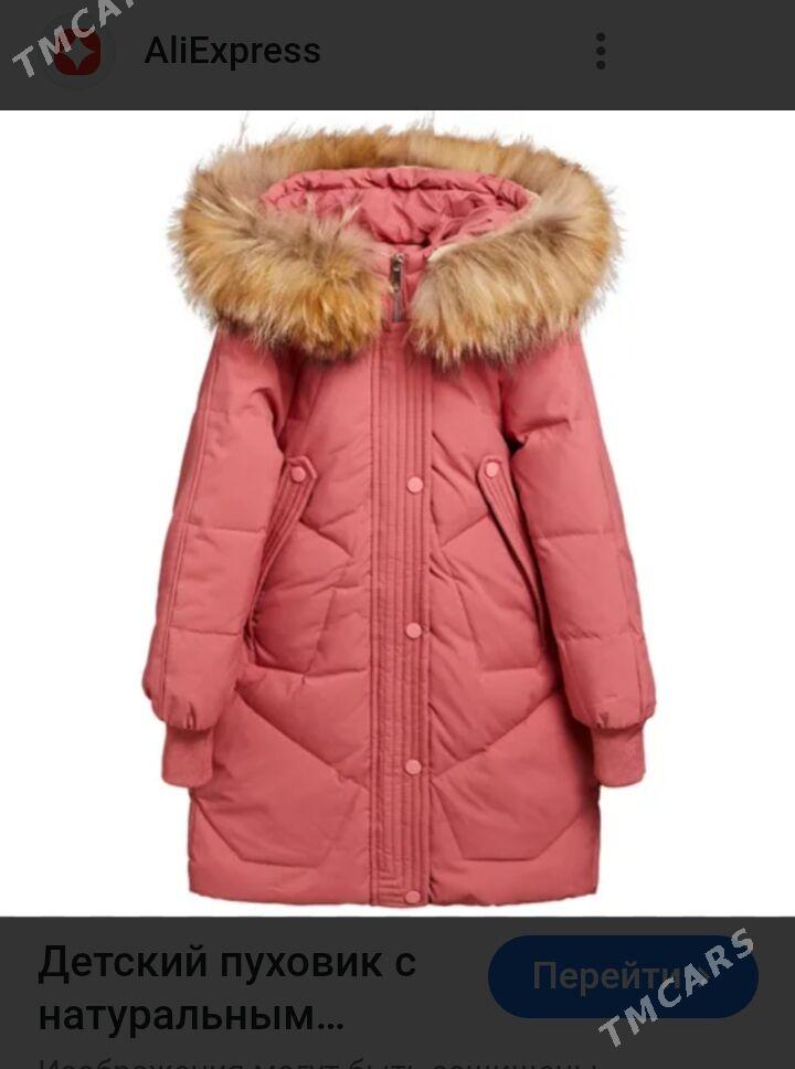 Куртка пуховик - Ашхабад - img 1