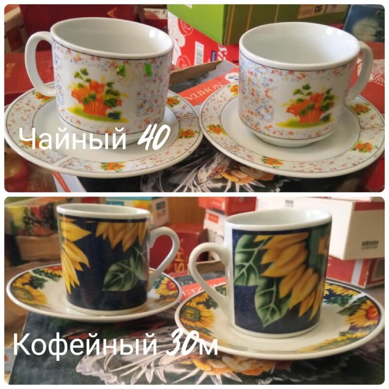 посуда разная - Mary - img 8