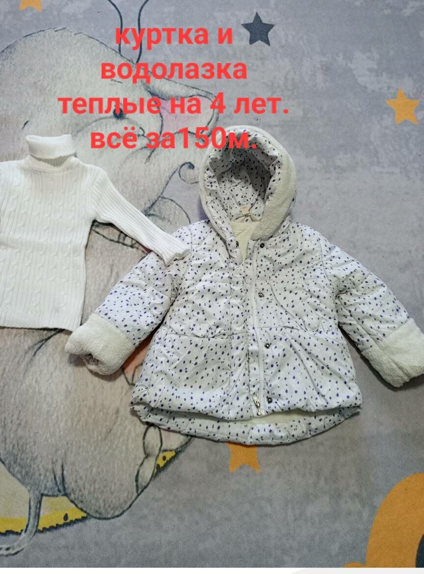 куртка, сапоги, платья, жакет - Туркменабат - img 2