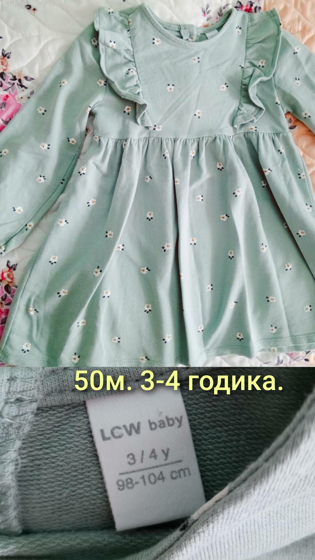 куртка, сапоги, платья, жакет - Туркменабат - img 6