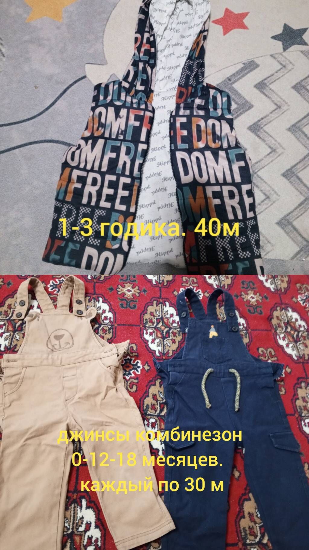 куртка, сапоги, платья, жакет - Туркменабат - img 8