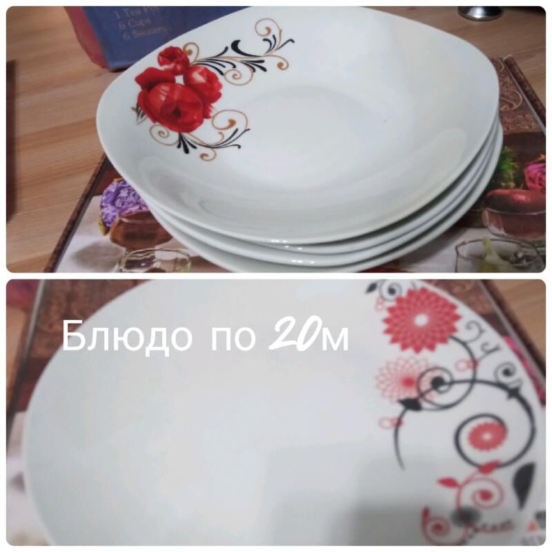 .банки и посуда разная - Мары - img 8