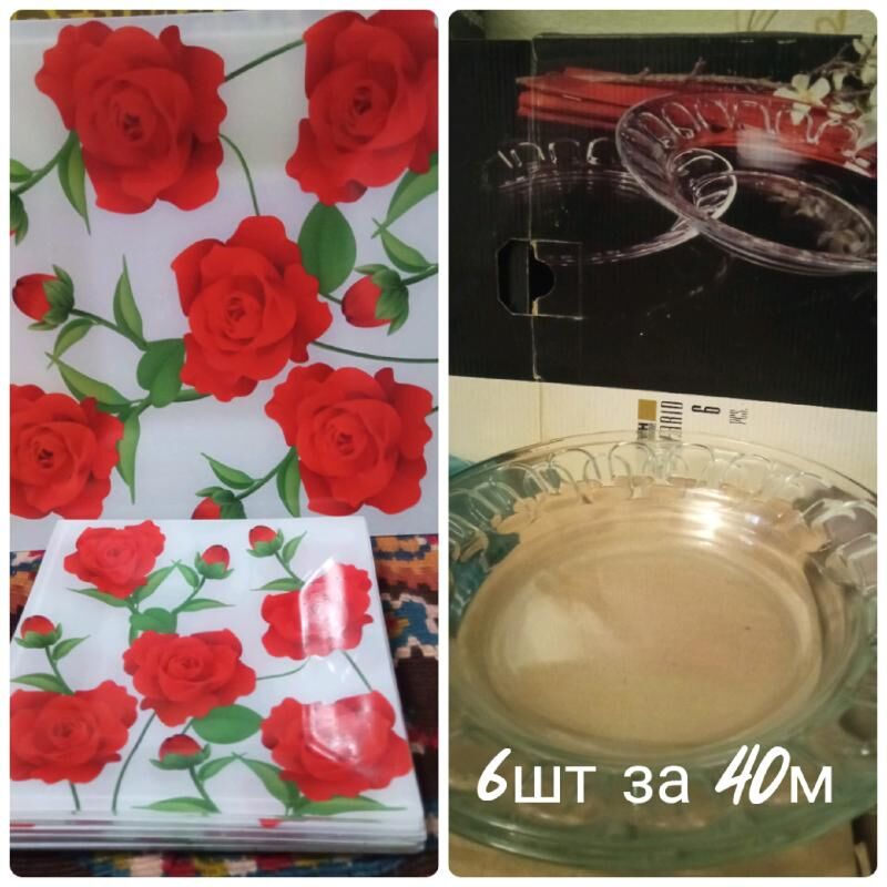 .банки и посуда разная - Мары - img 6