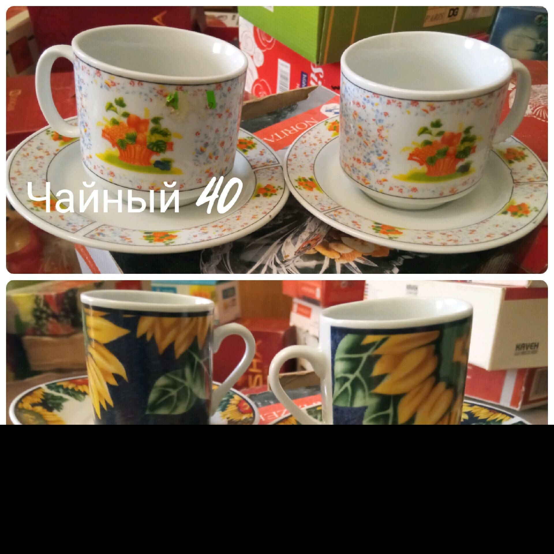 .банки и посуда разная - Мары - img 3