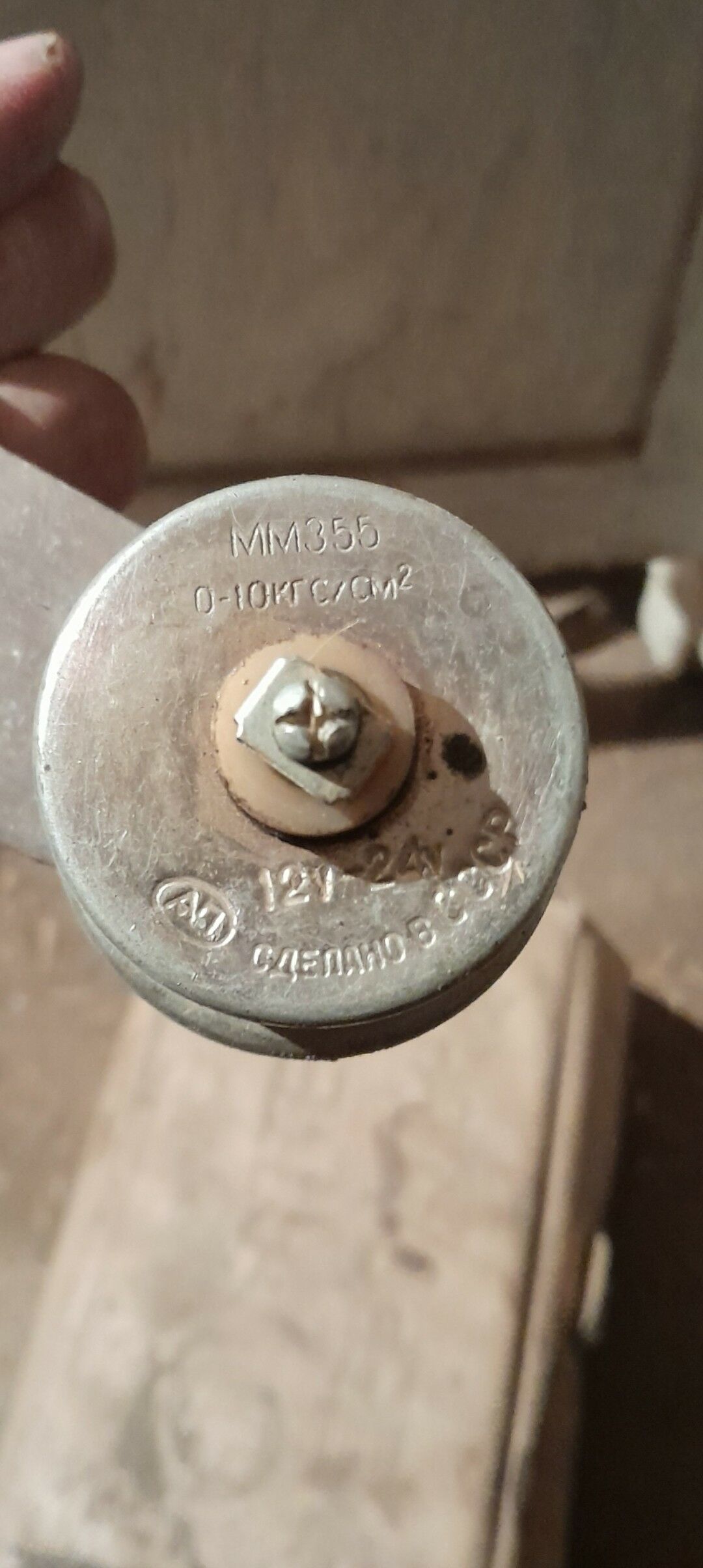 Gaz.a/u Ýag datçigi 120 TMT - Рухабат (90-й разьезд) - img 2