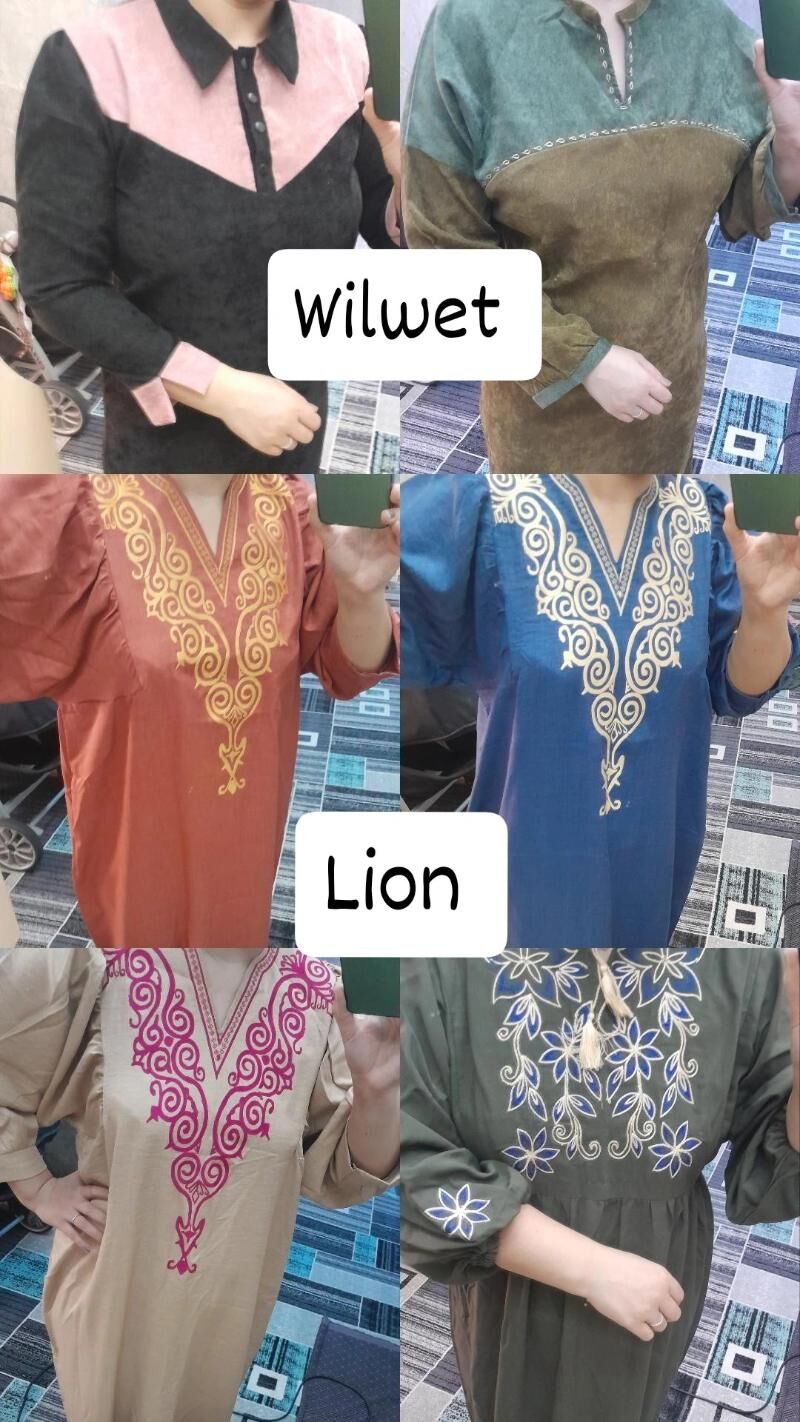 Gatovy koynek - Дашогуз - img 2