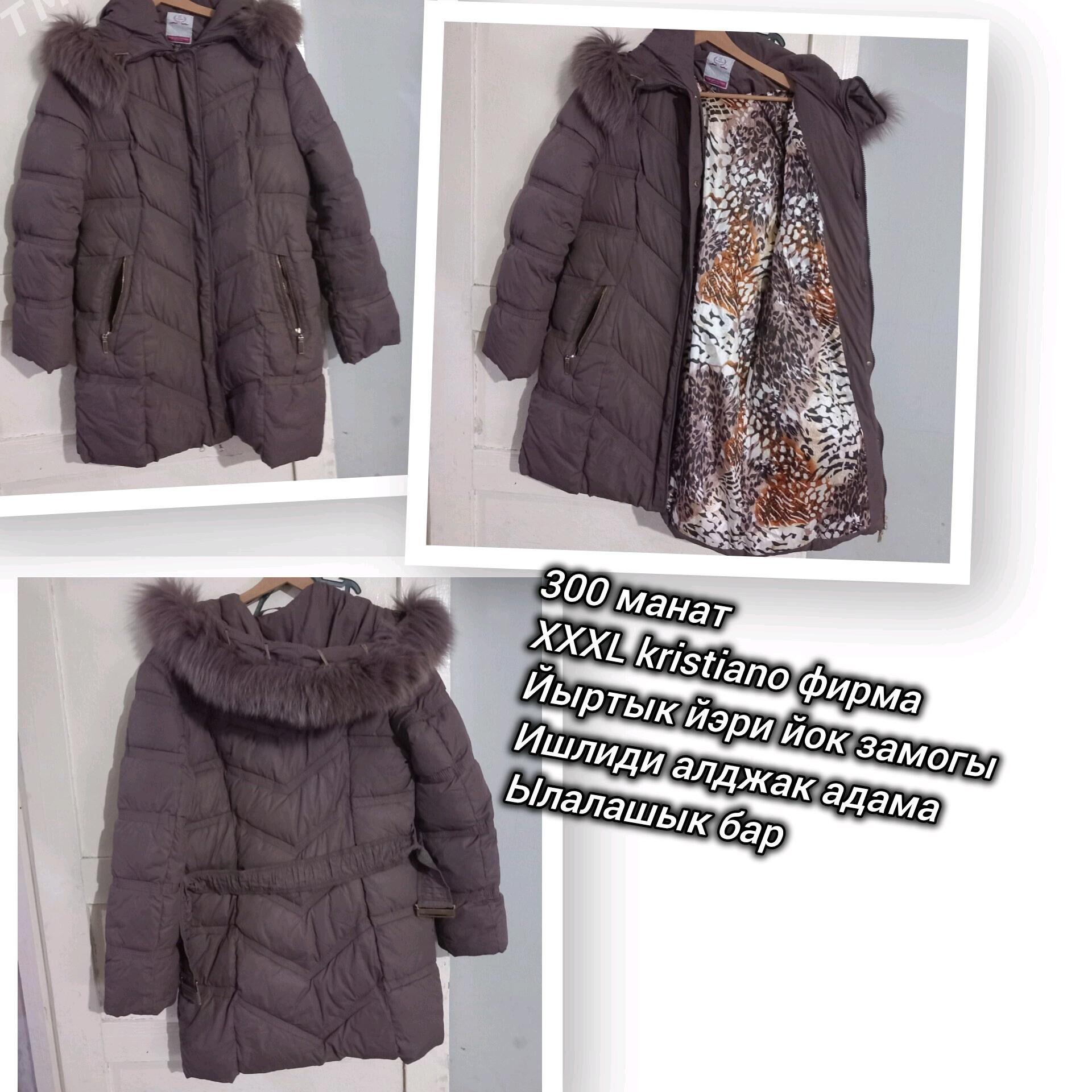 куртка - Туркменабат - img 2