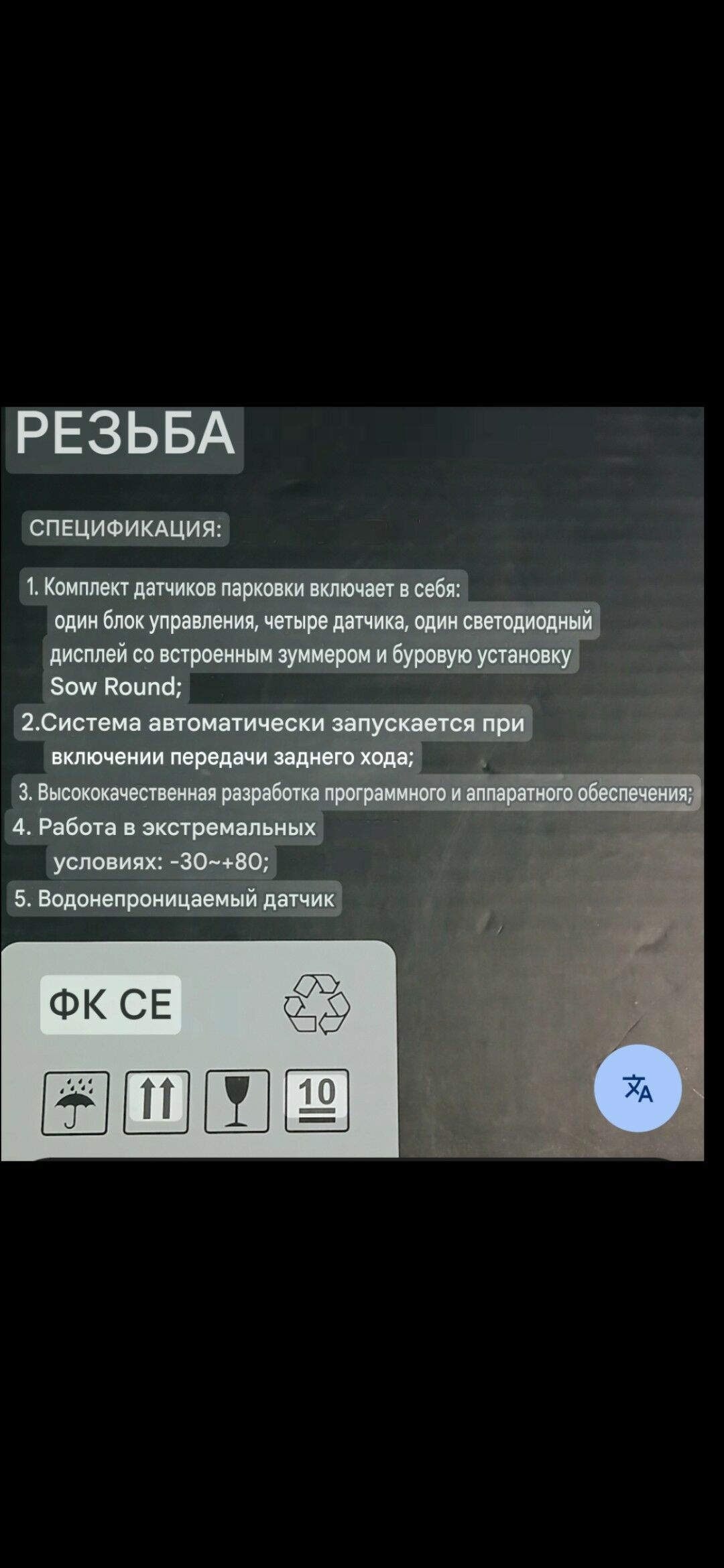 partronik 400 TMT - Хитровка - img 5