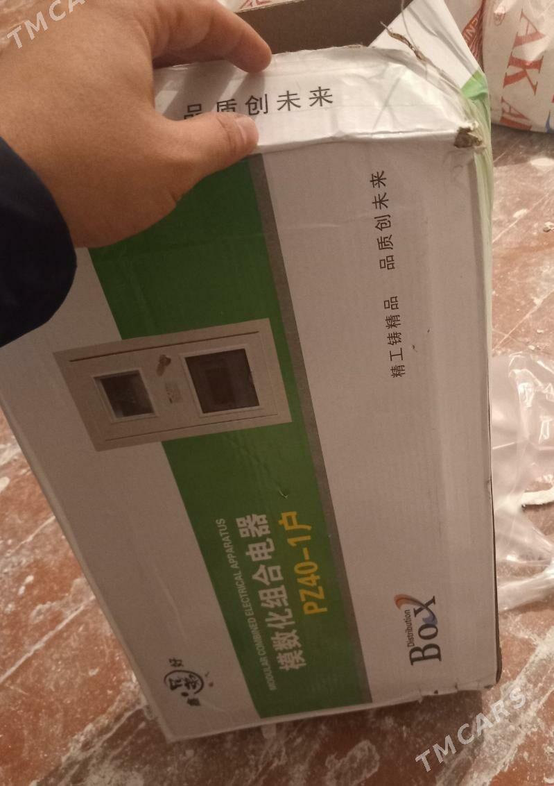 Elektroshit/Электрощит - Ruhabat (90-njy razýezd) - img 2