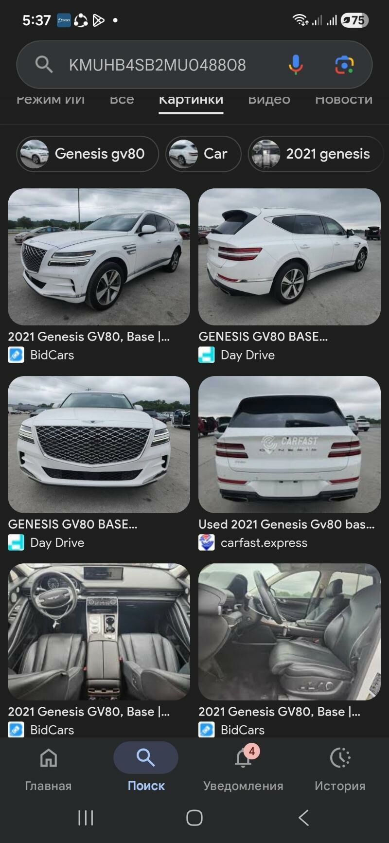 Genesis GV80 2021 - 690 000 TMT - Podwoýski köç. (Bitarap Türkmenistan şaýoly) - img 10