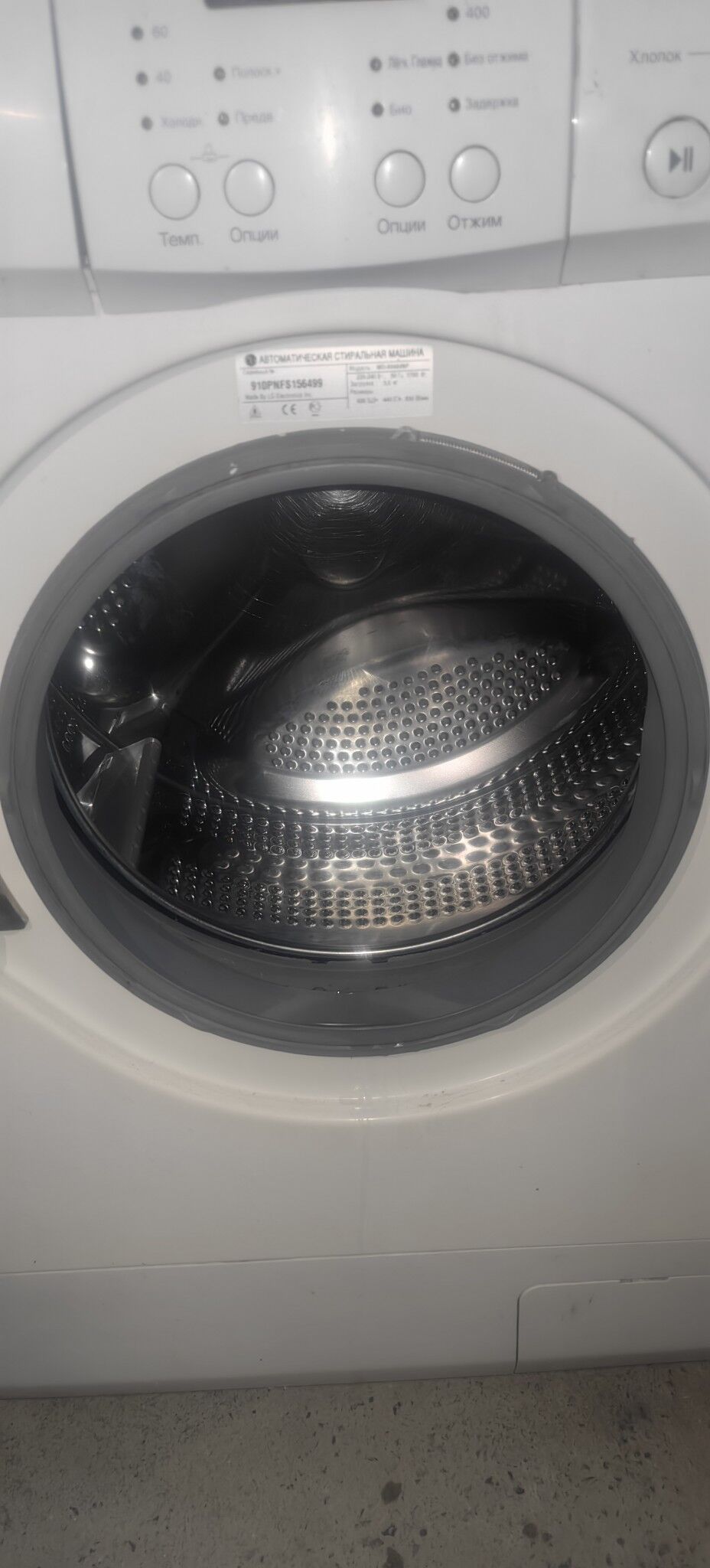 satlyk LG kirmasyn gysagly - Aşgabat - img 2