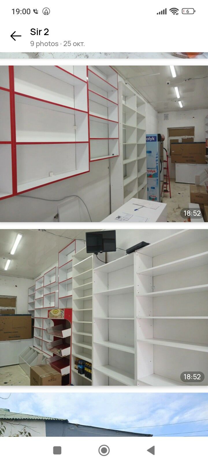 satlyk magazyn - Гарадамак Шор - img 5