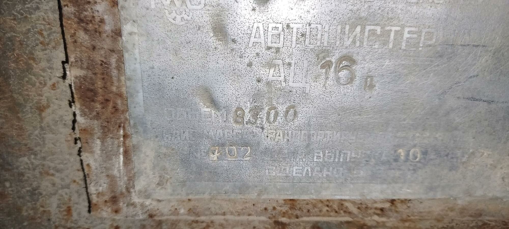 Boçka 20 000 TMT - Мары - img 3