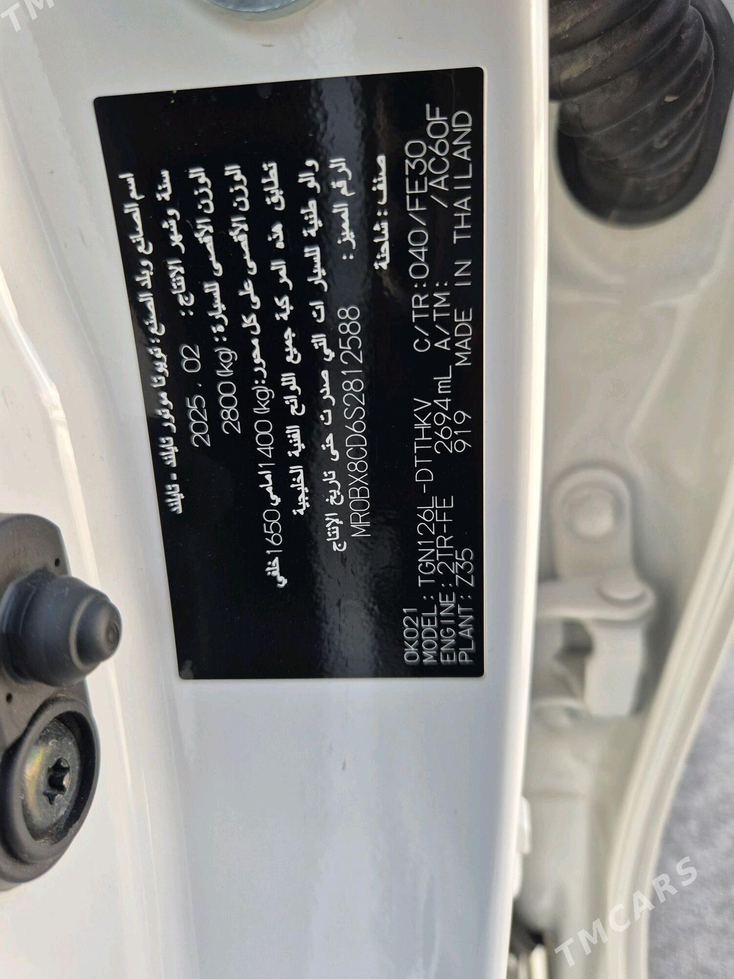 Toyota Hilux 2025 - 645 000 TMT - Туркменабат - img 8