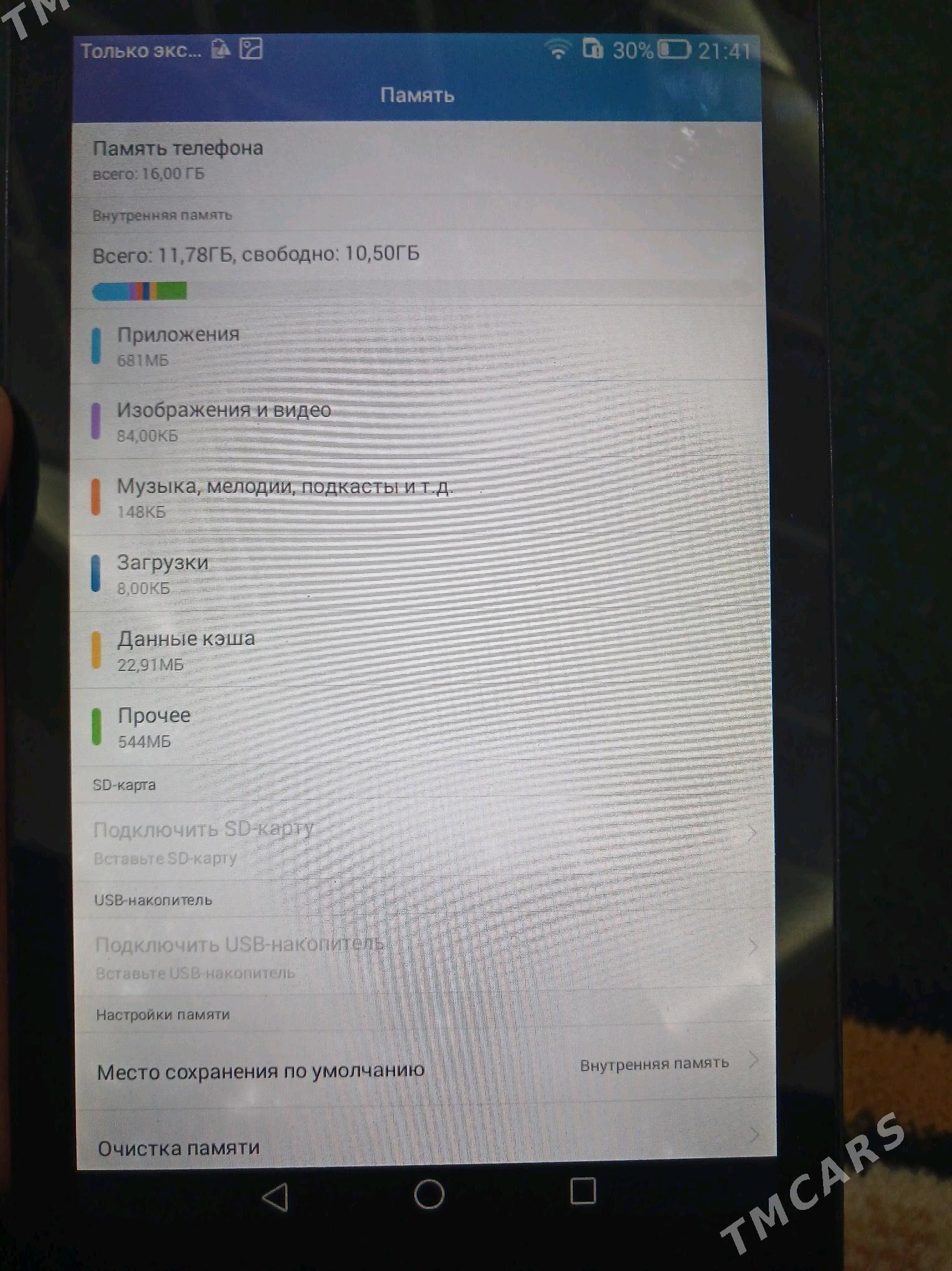 planset - Дашогуз - img 2