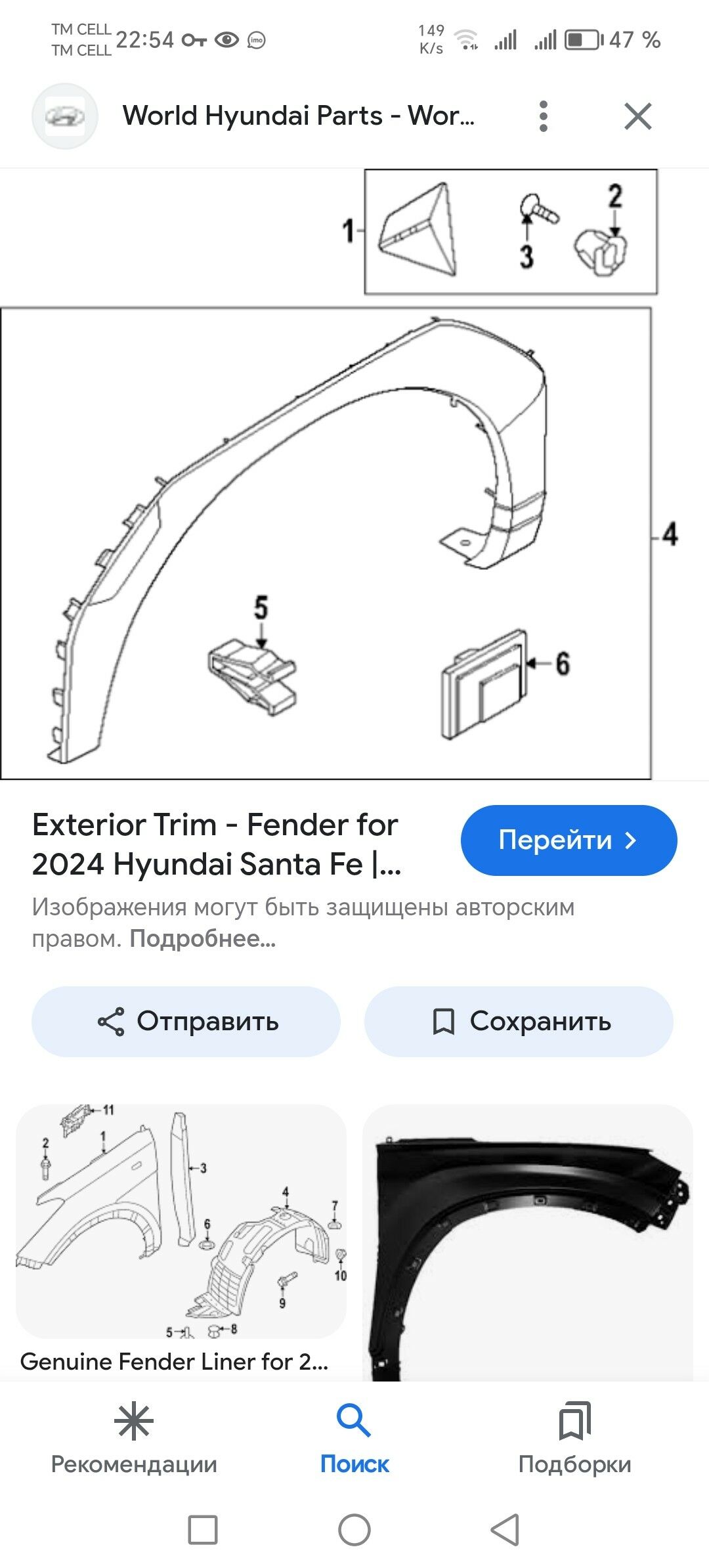 Moldink Plasmas 1 000 TMT - Туркменабат - img 2