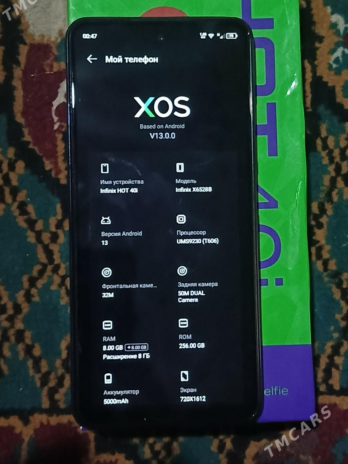 İnfinix HOT40i - Мары - img 1