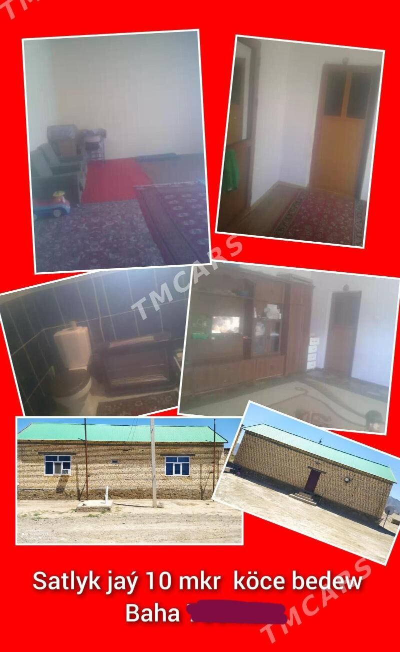 jay - Берекет - img 2