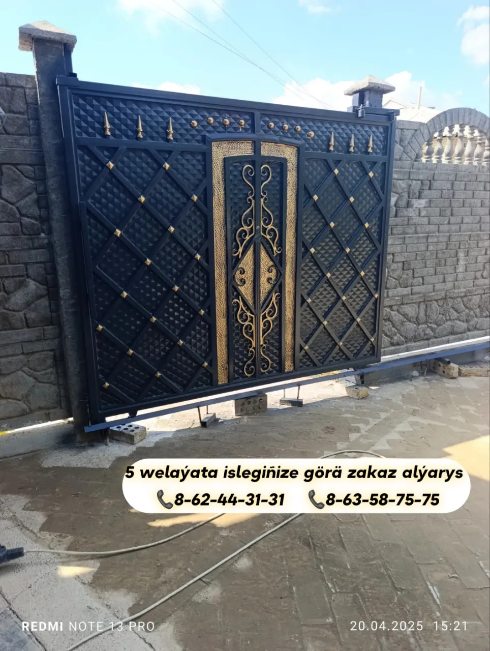 warata - Сакарчага - img 2