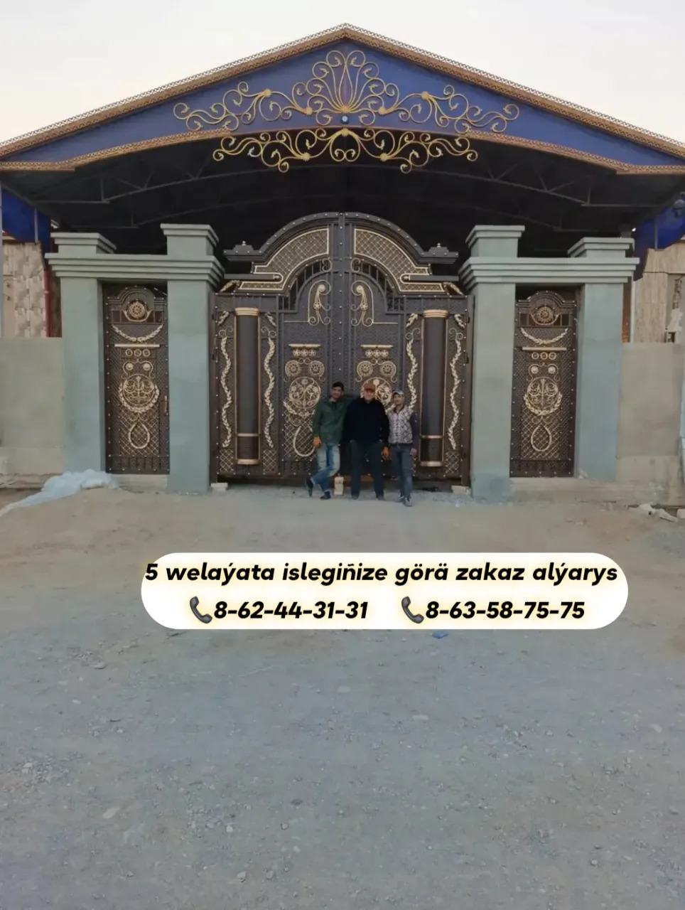 warata - Сакарчага - img 4