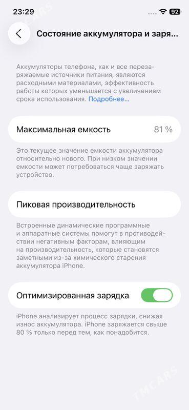 iphone 11pro - Türkmenbaşy - img 1