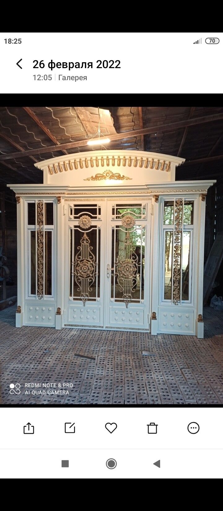 warata - Сакарчага - img 5