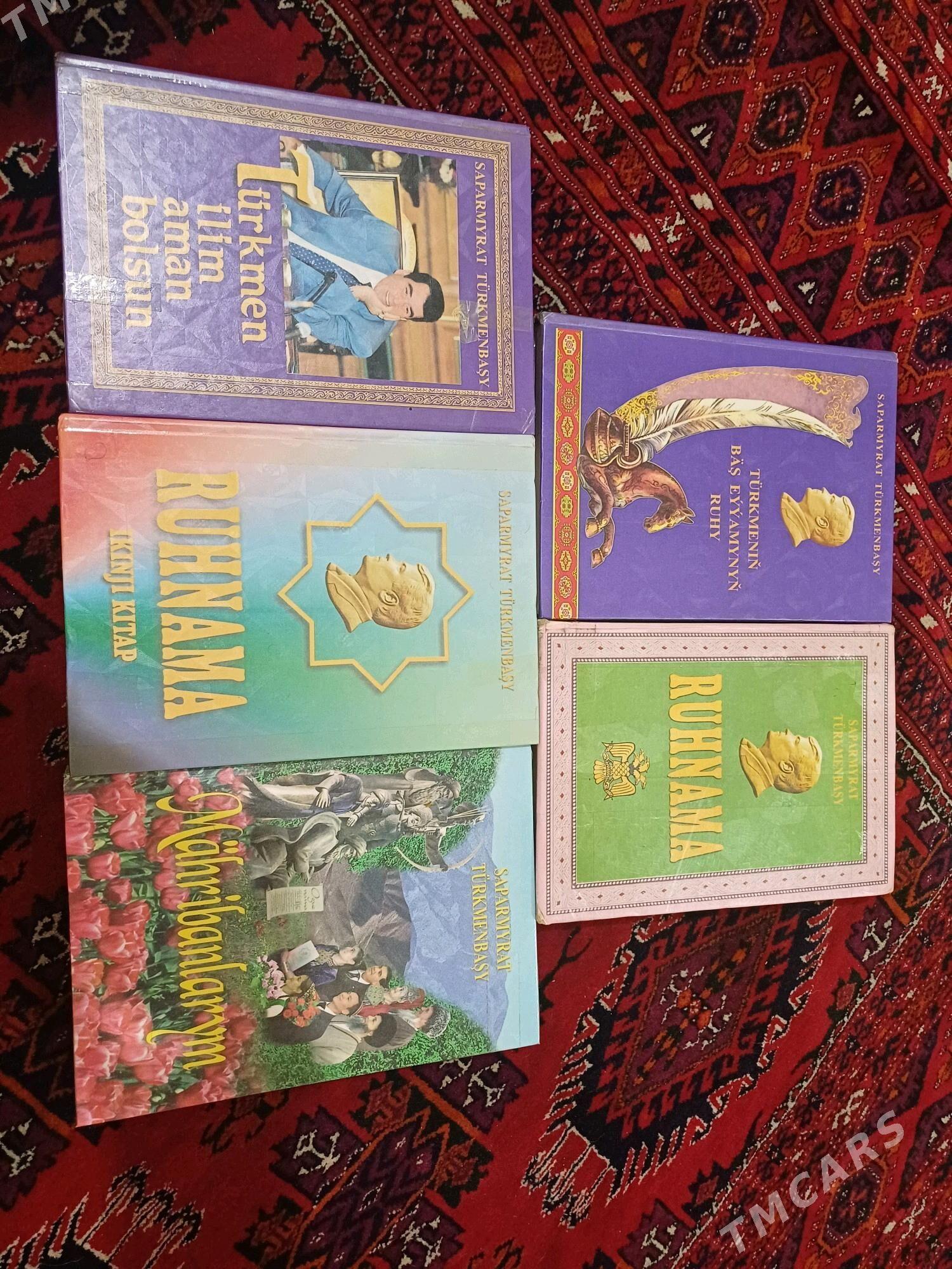 Ruhnama kitap - Aşgabat - img 2