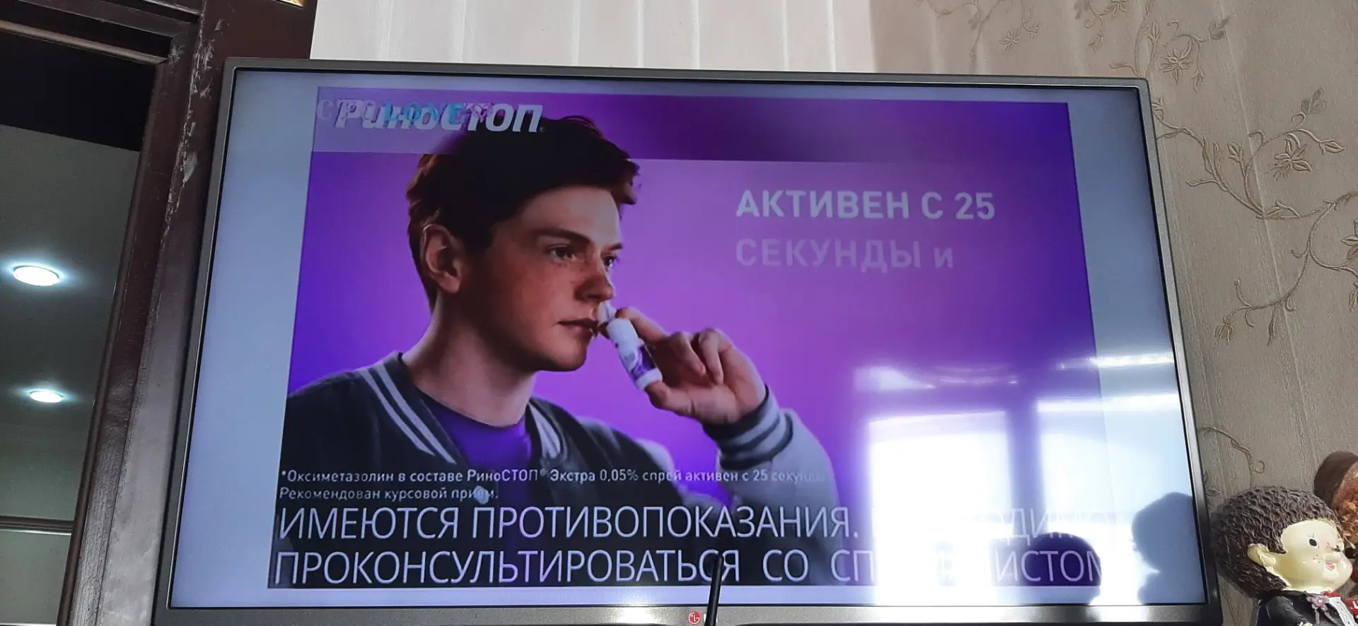 Телевизор LG - Ашхабад - img 2