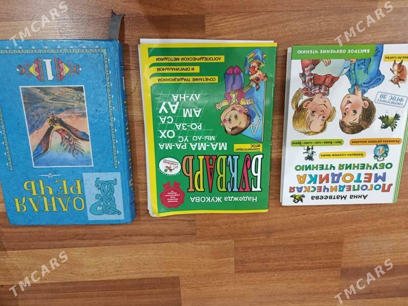 детские книжки - Ашхабад - img 5