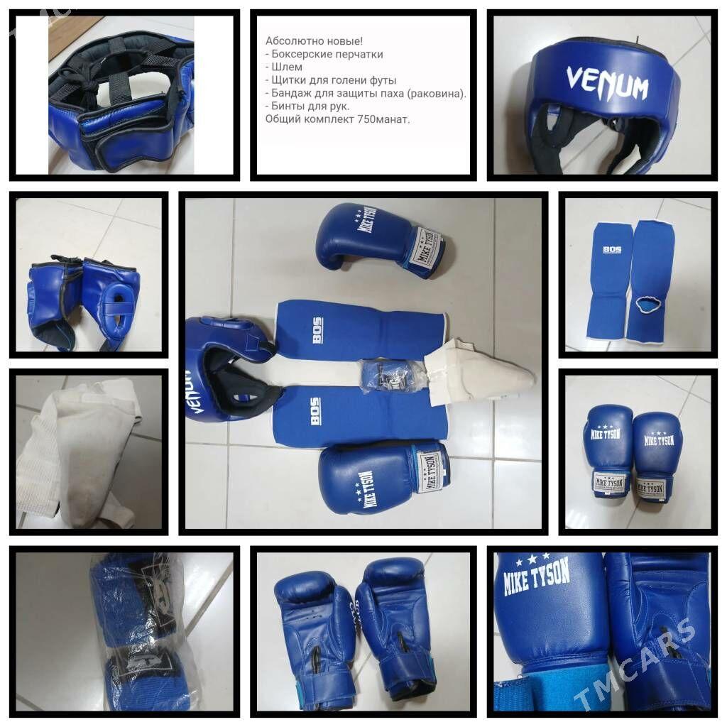 Boks ekip kompl Бокс экип комп - Туркменабат - img 1