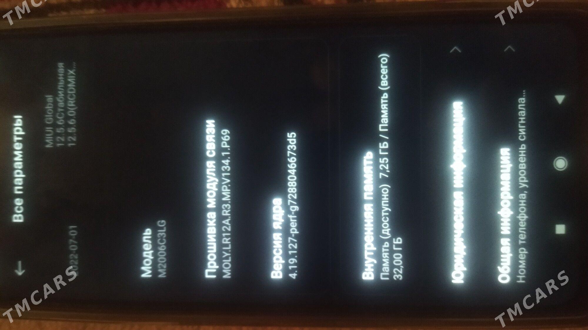 Redmi 9A - Дянев - img 9