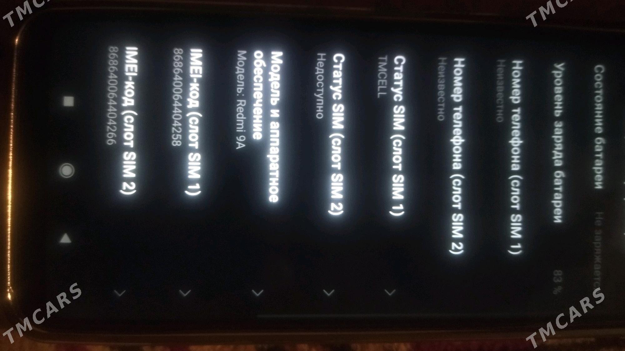 Redmi 9A - Дянев - img 8