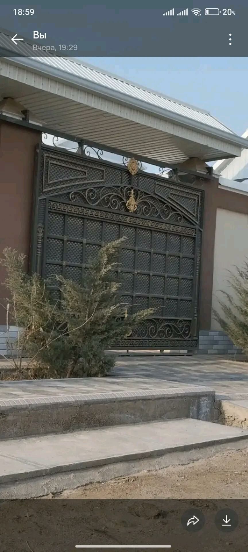 warata waratalar - Сакарчага - img 9